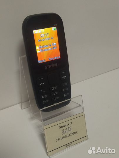 Strike A13