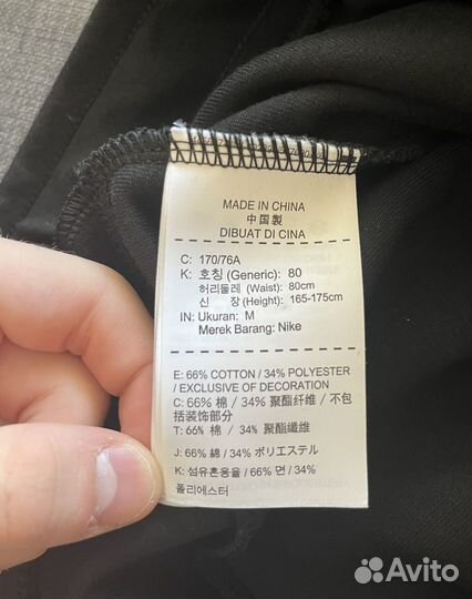 Штаны nike tech fleece черные