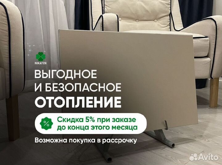 Обогреватель керамический от производителя