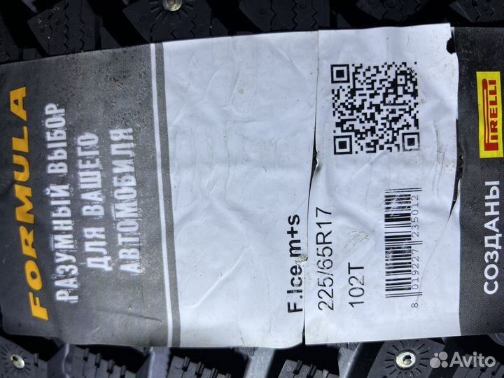 Pirelli Formula Ice 225/65 R17 102T