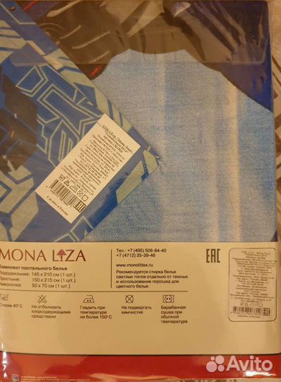 Комплект постельного белья Мона Лиза Трансформеры