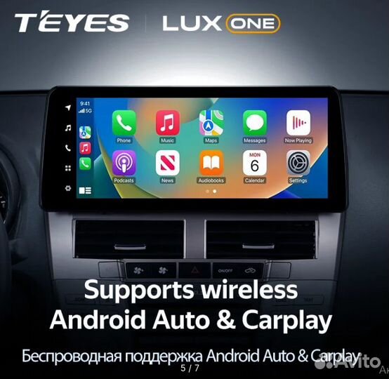 Магнитола android Teyes Lexys RX 2003-2009 12.3