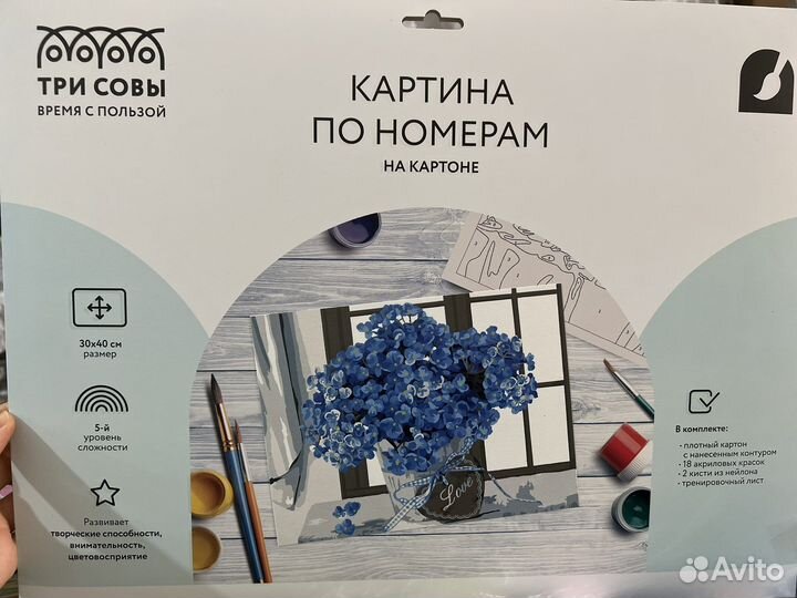 Картина по номерам 30х40