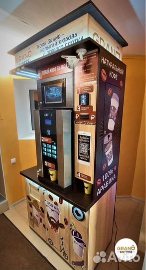 Новая кофейня самообслуживания