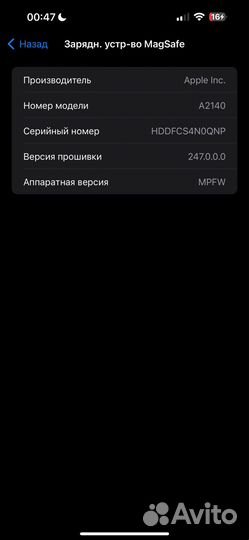 Apple magsafe charger оригинал