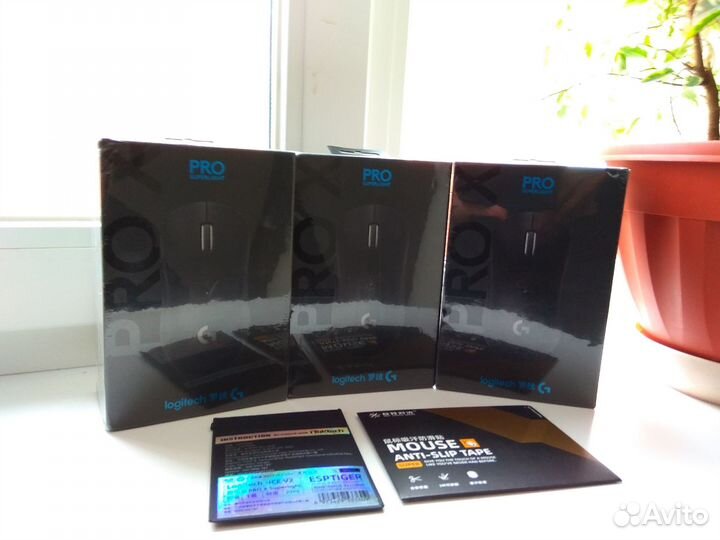 Logitech g pro x superlight (+Грипсы в подарок)