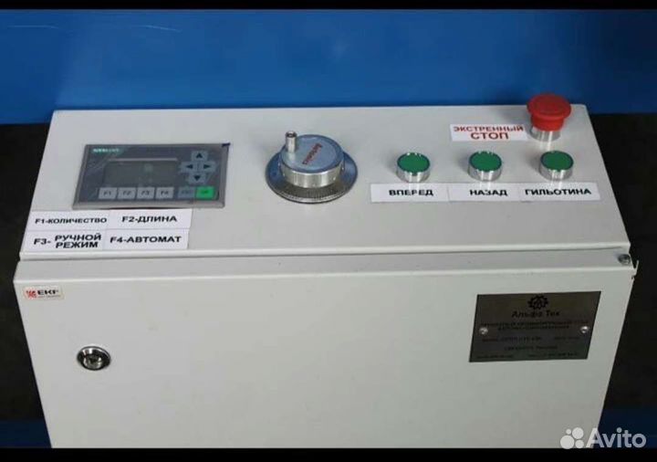 Стан по изготовлению профлиста нс 18 нп20