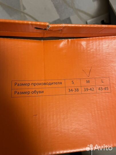 Шина нижней конечности fosta (деротационный ортез)