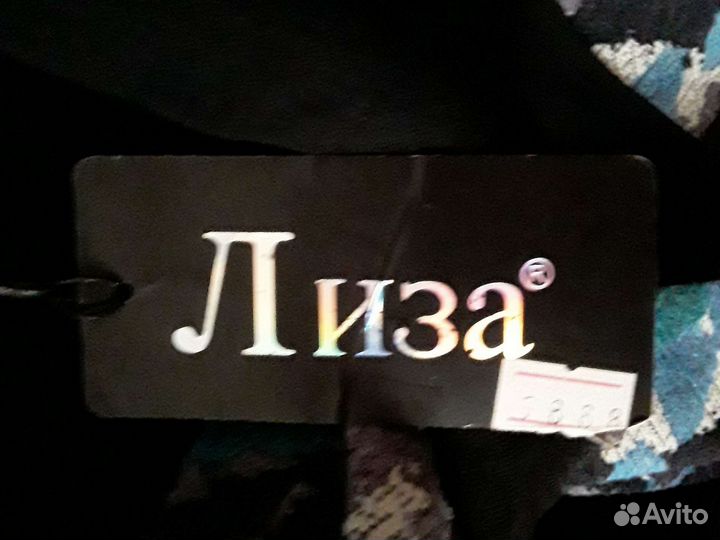 Свитер