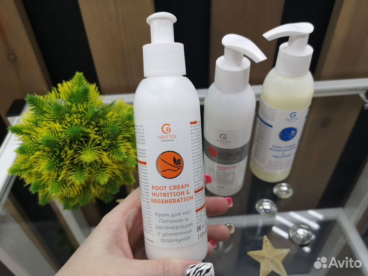 Крем для ног