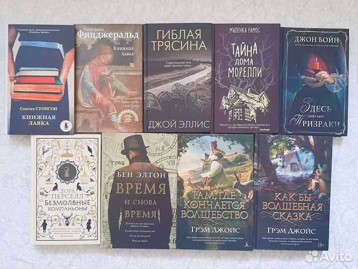 Романы мировые бестселлеры разных лет разные жанры