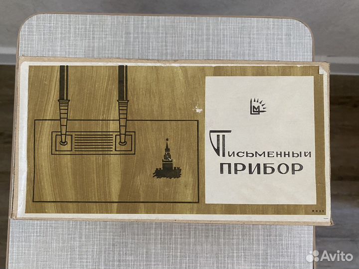 Письменный прибор деревянный