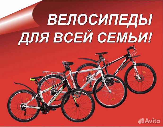 Велоремонт. Велосервис. Ремонт велосипедов