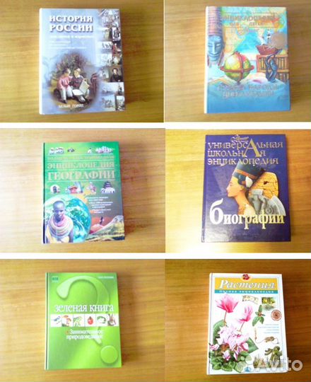 Книги,Энциклопедии,словари, раскраски и др