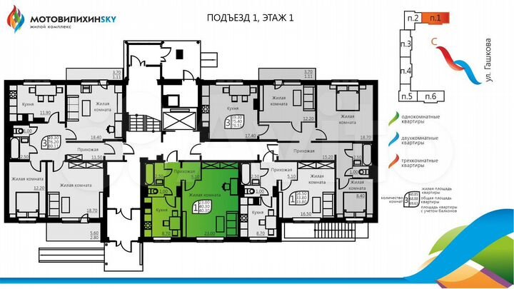 1-к. квартира, 40 м², 1/9 эт.
