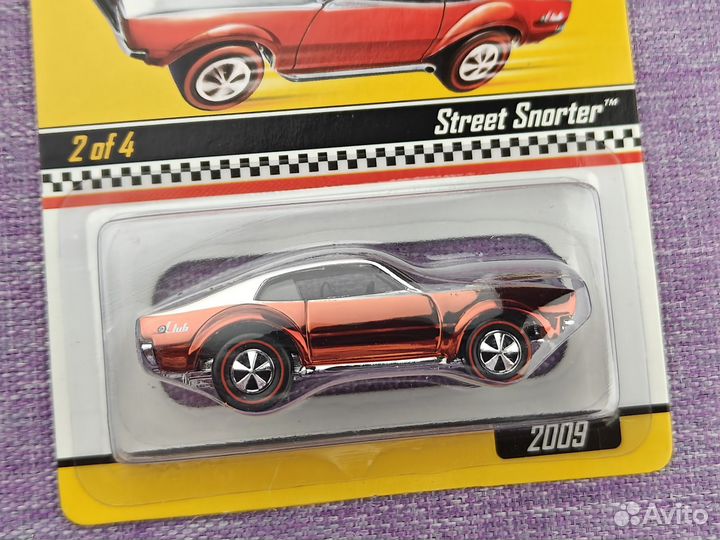 Street Snorter ('69 Ford Maverick) RLC Hot Wheels