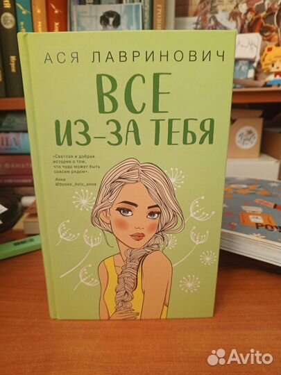 Тайна чёрного дракона