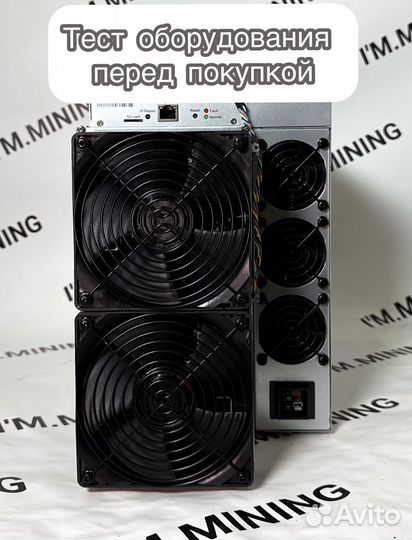 Antminer L9 16000mhs первый скотч по предзаказу