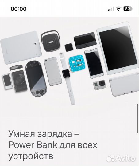 Внешний аккумулятор повербанк 10400 mAh