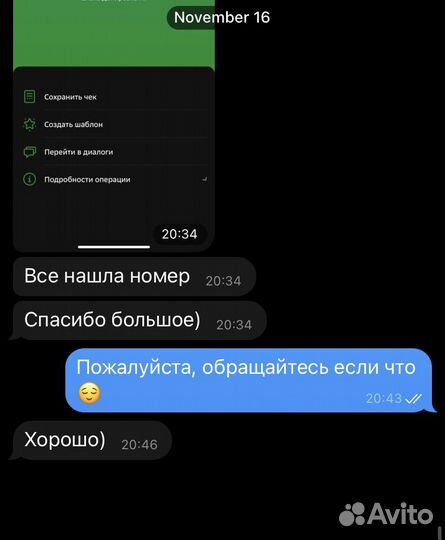 Написание конспектов, лекций, создание презентаций