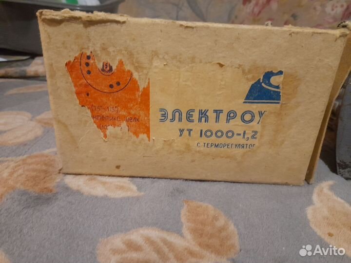 Утюг Советский в рабочем состоянии