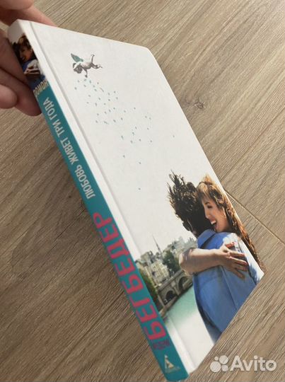 Много разных книг