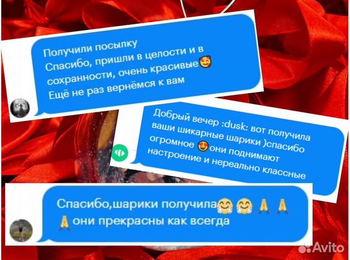 Шарик с фото новогодний