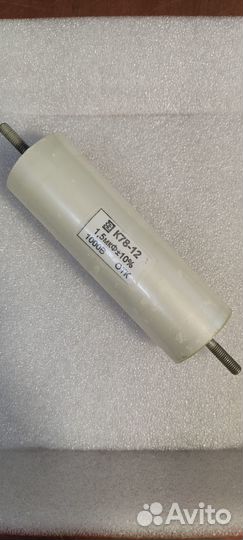 Радиодетали