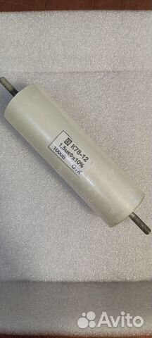 Радиодетали