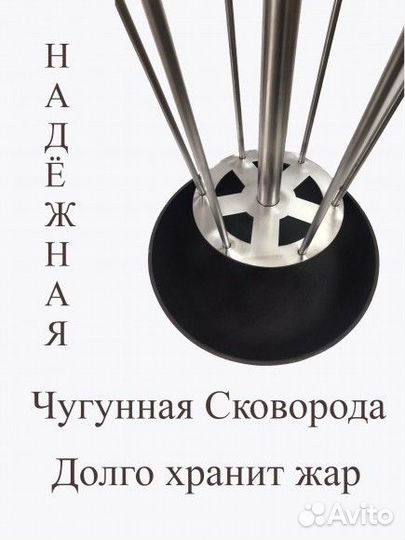 Аксессуары для тандыра из нержавеющей стали