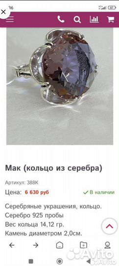 Серебряные комплекты 925пр аметист, александрит