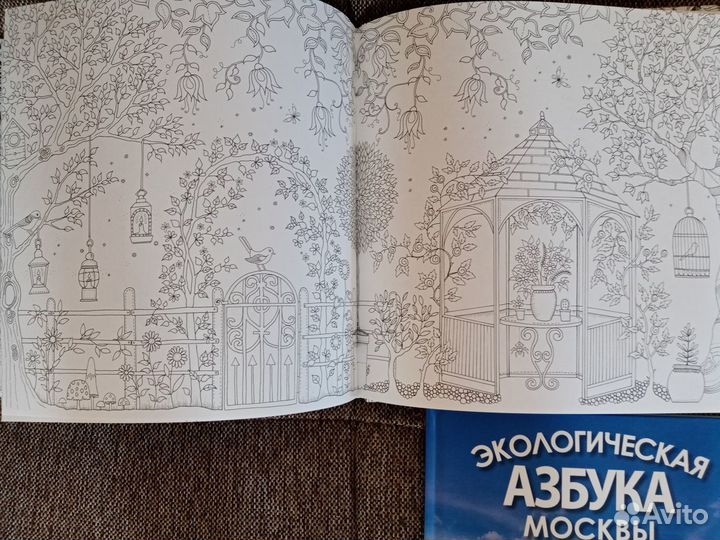Антикварные книги