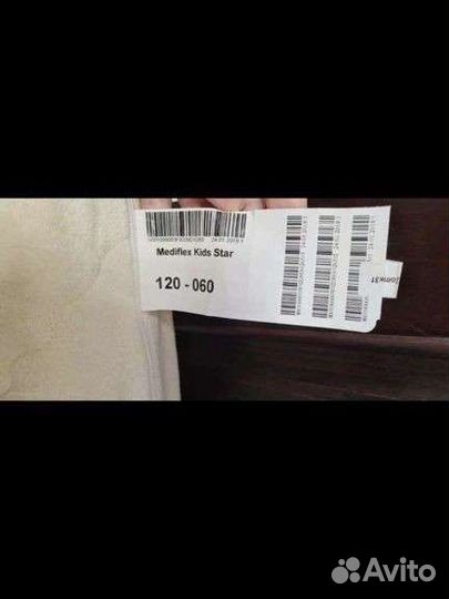 Ascona Mediflex Матрас детский 120 60