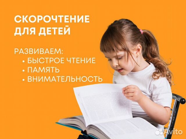 Онлайн занятия для детей возраста 5-14 лет