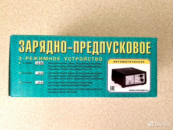 Зарядка для аккумулятора