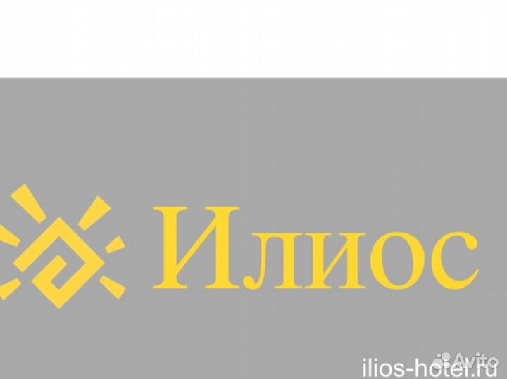 Администратор гостиницы с проживанием
