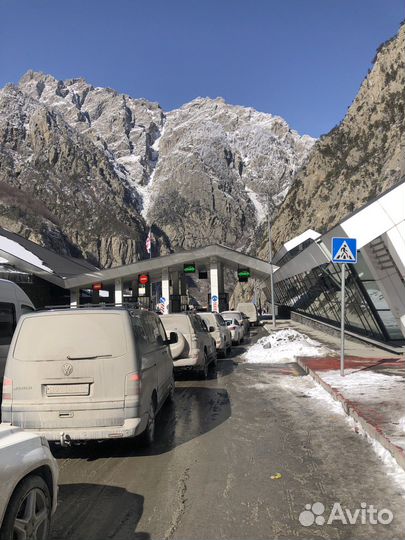 Перегон автомобиля