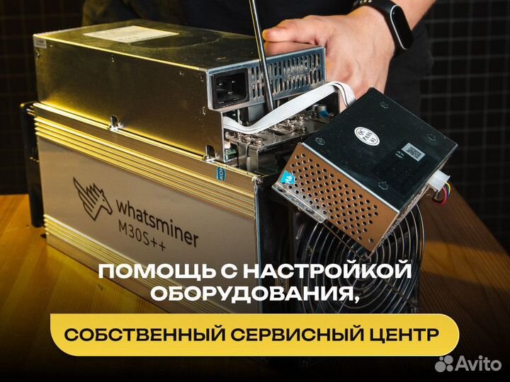 Asic майнер Bitmain Antminer L9 16000 MH