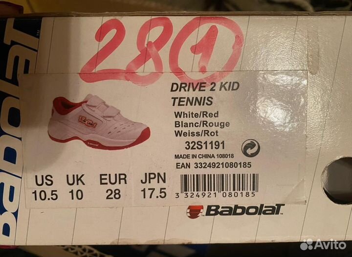 Кроссовки для девочки Babolat Drive 2 kid