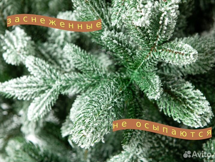 Елка искусственная