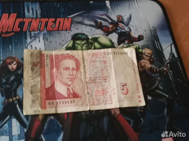 Продам монету болгарская