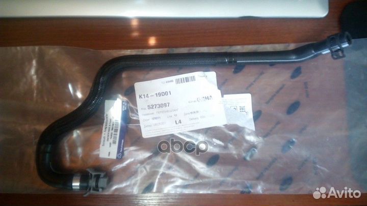 Шланг расширительного бачка 5273097 ford