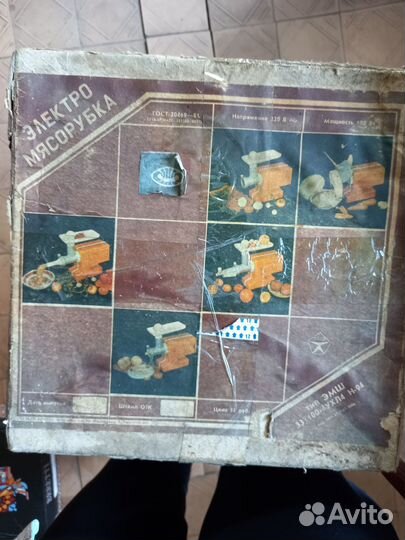 Мясорубка электрическая