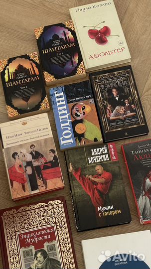 Книги всемирной литературы