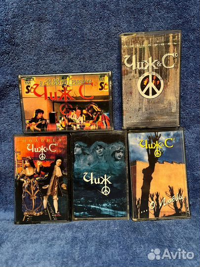 Аудиокассеты русский рок