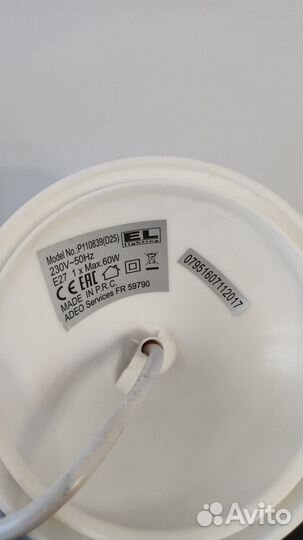 Светильник потолочный подвесной бу