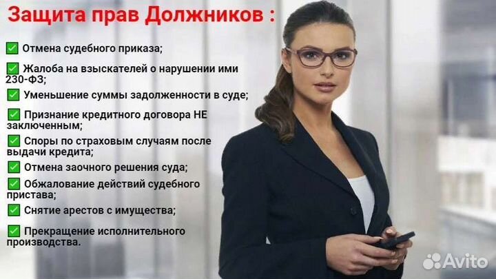 Юрист - все виды споров