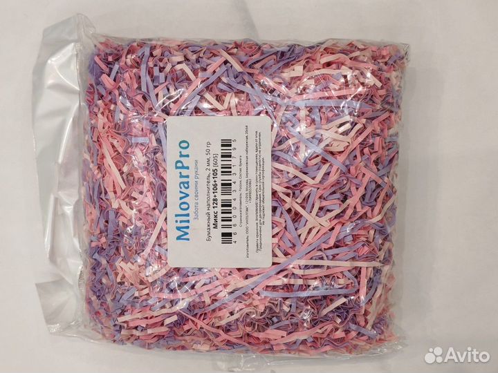 Бумажный наполнитель для подарков