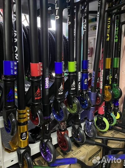 Самокат трюковой