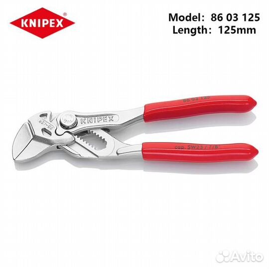 Knipex клещи переставные - гаечный ключ Новые